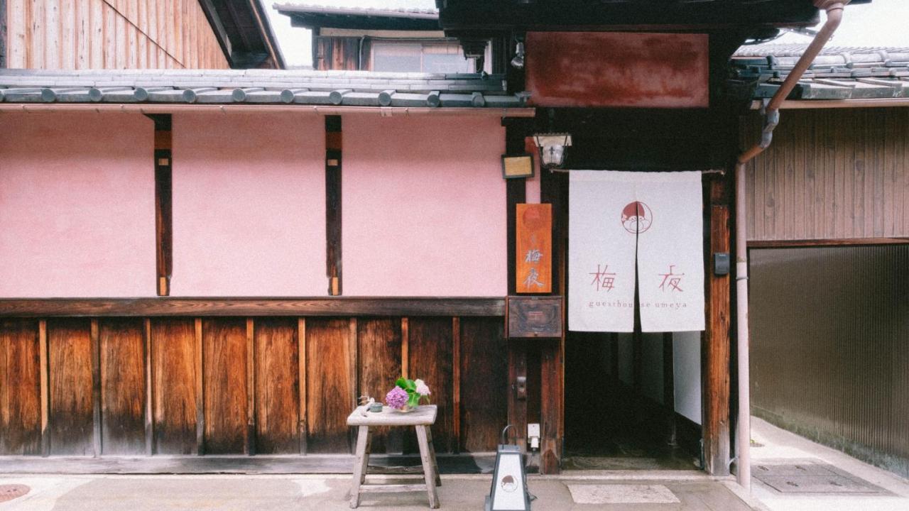 お宿梅夜guesthouse Umeya Kyoto Ngoại thất bức ảnh